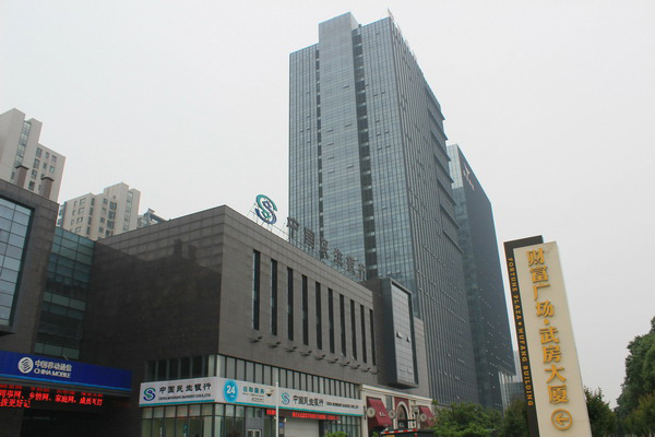 Wujin District, Fortune Plaza
